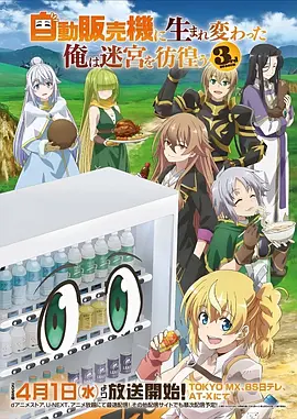 纸鸢与机械动漫番剧手机免费在线观看