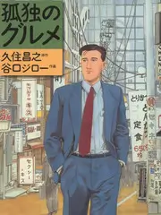 厨房里的哲学综艺节目手机在线观看