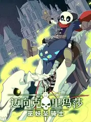 声音实验室综艺节目在线观看免费
