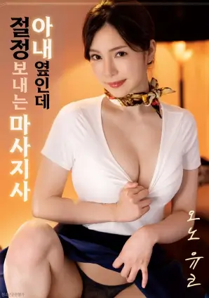 玻璃海高清电影在线观看全集